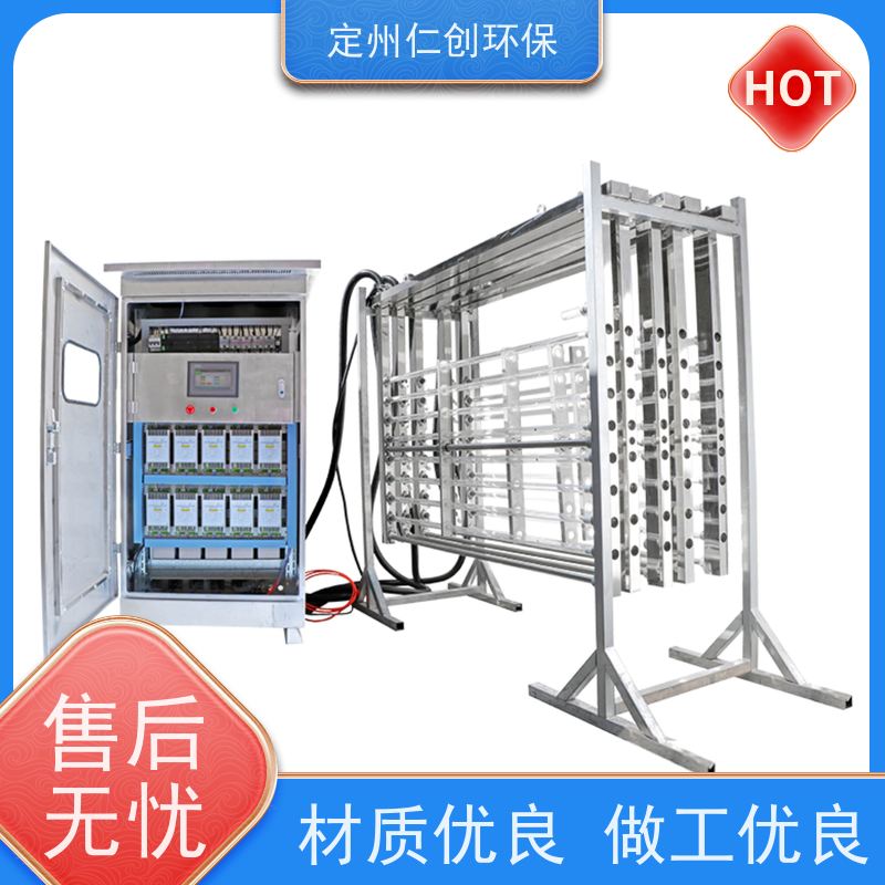 臻仁创   PLC远程控制 明渠紫外线消毒器 养殖污水废水