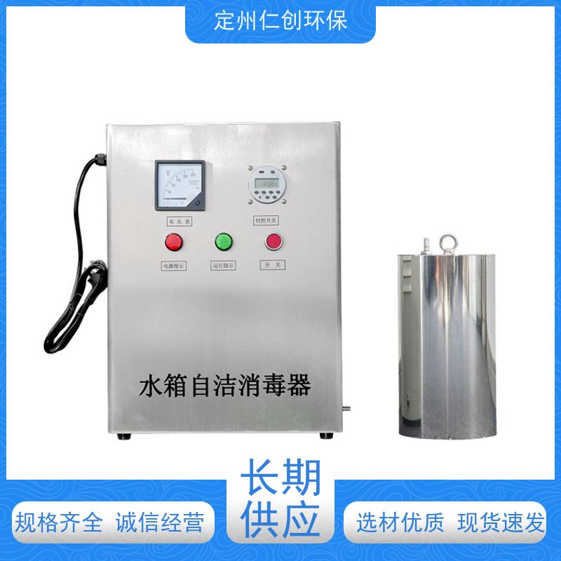 臻仁创  水箱自洁器  高级碳钢材质  没有任何中间商