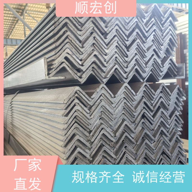 汕头冲孔角钢/等边角钢角铁生产厂家/支持定制