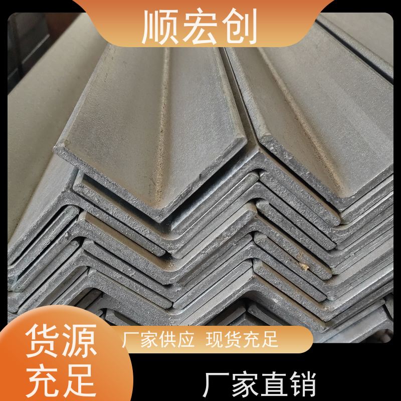 河源热镀锌角铁/等边角钢角铁价格/按需定制