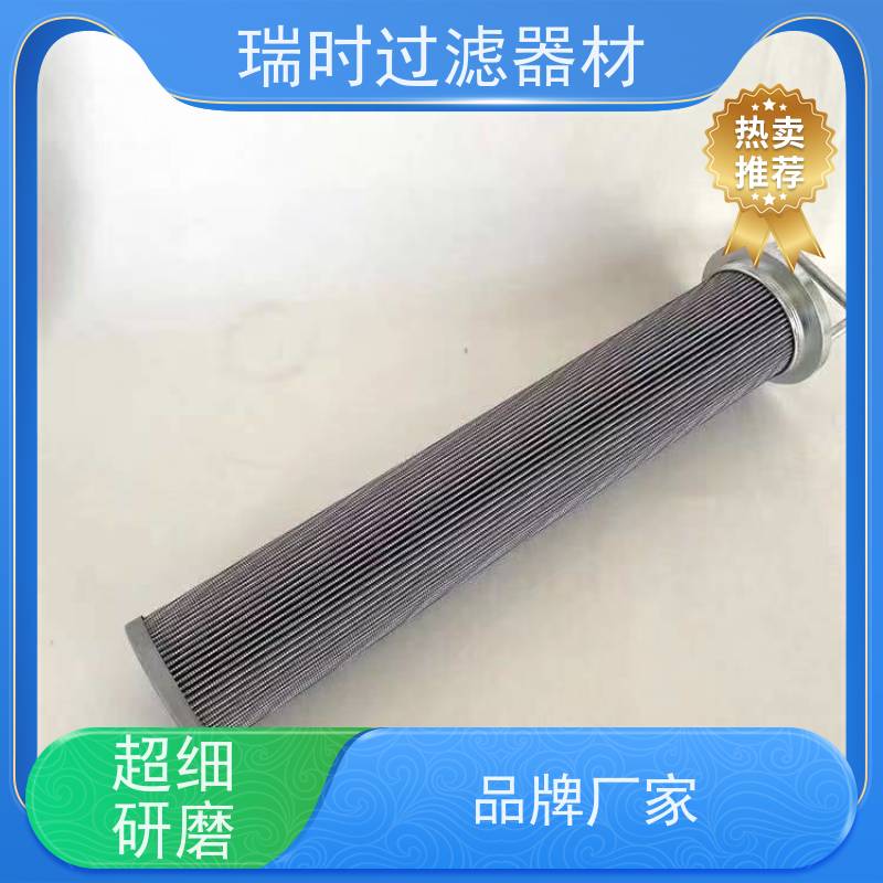 【液压油滤芯】瑞时滤材液压油滤罐（一体成型）耐高压304不锈钢 化工管道配套
