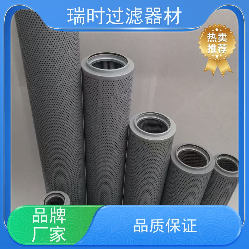 【液压油滤芯】瑞时滤材液压油滤板（防爆结构）军工级钢材 石油钻探专用