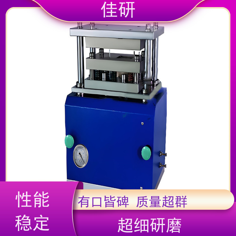 佳研 软包锂离子叠片电　池正负极模 切的机械  圆压圆模切机