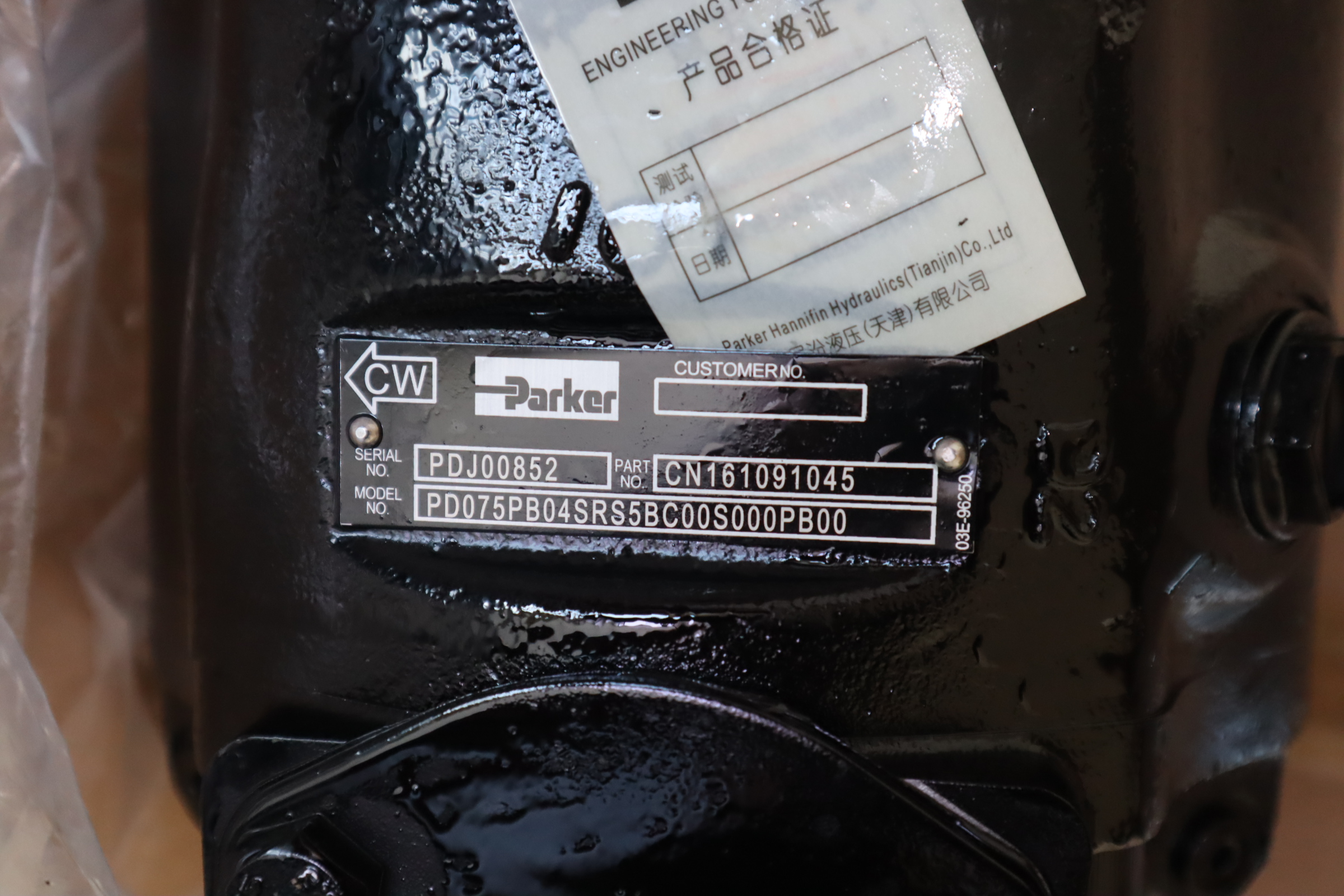 PD075PB04SRS5BC00S000PB00 PDJ00855 CN161091045 派克PARKER