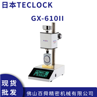日本TECLOCK得乐橡胶硬度计测试台GX-610II