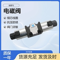 DS5-S10/12N-D24K1意大利DUPLOMATIC电磁阀DS5系列