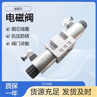 迪普马DS5系列DUPLOMATIC电磁阀DS5-S3/12N-D24K1/W7韦米产品