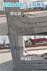 混凝土防水剂批发易于清洁和维护