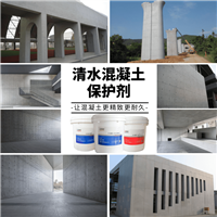 构件混凝土色差修复耐用性强