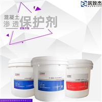 烟囱外壁砼变色修补用料施工简便
