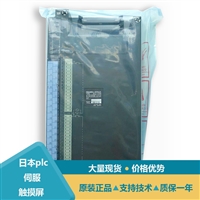 三菱继电器输出模块A0J2-E24R详解