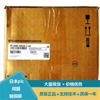 三菱伺服变频器FR-F840与FR-F842型号对比