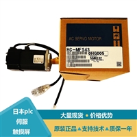 三菱伺服电机HC系列型号HC-SF702B HC-SFS153 HC-SFE102 HC-SF121B