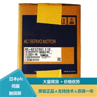 三菱伺服电机北京HC-UF502B型号详解