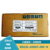Proface AGP3300-T1-D24人机界面GP577R-TC11 GP2500-TC11