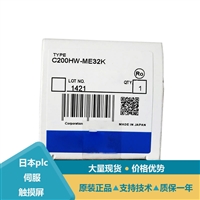 欧姆龙EEPROM内存卡C200HW-ME32K SLK23 ME64K