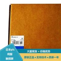 欧姆龙继电器模块C200H-APS02详解