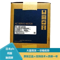 三菱伺服电机HK-ST2024AWBJ与HK-ST202AWJ及HK-ST2024W型号