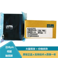 三菱A2CCPUR21 CPU单元介绍