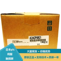 三菱A2ACPUR21 CPU单元
