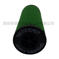 1127210107阿特拉斯空压机配件滤芯