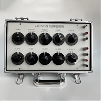 宽范围电阻箱 型号：ZX16505