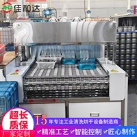 大批量不锈钢产品除油清洗，试试佳和达通过式超声波清洗