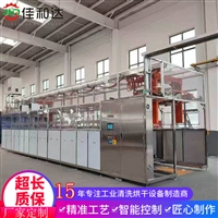 全自动十槽超声波清洗机,机械臂上下料