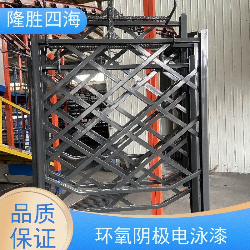 四海 环氧黑色 通用型电泳漆 户外围栏底漆 流平性好