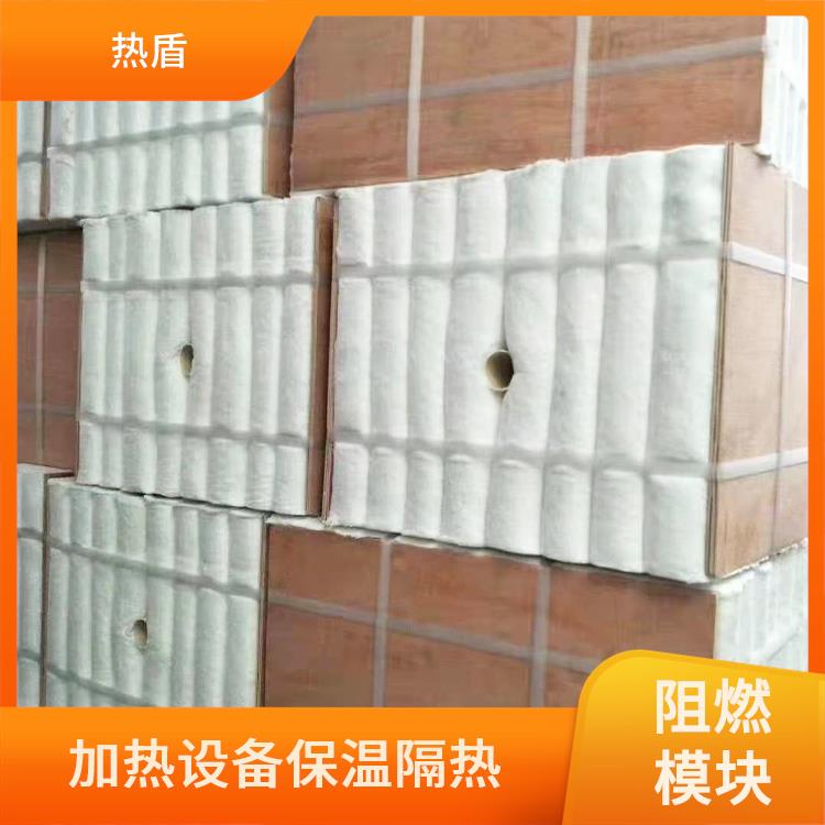 热盾 900度 耐酸碱 罩式炉 硅酸铝组块 绝缘材料 海绵铁还原炉