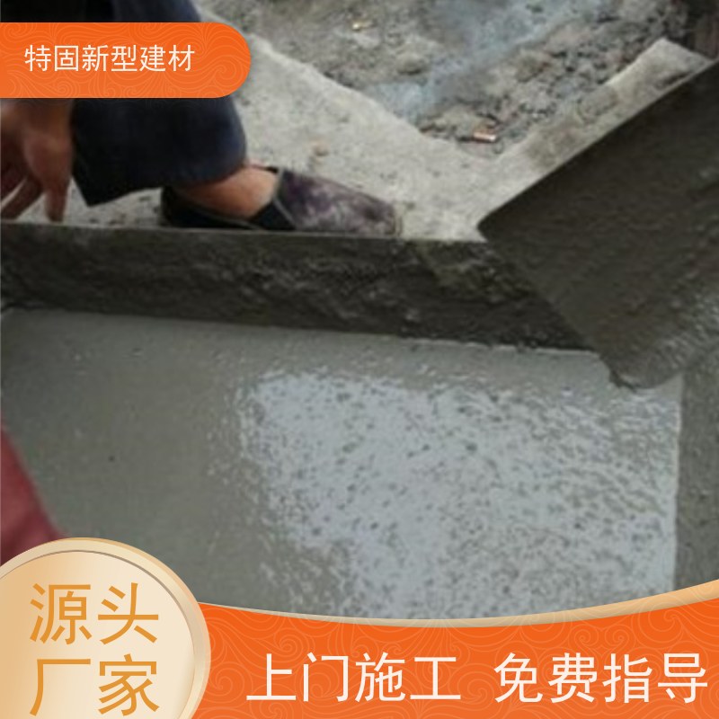 特固 无收缩水泥灌浆料 承接大型工程 欢迎来电