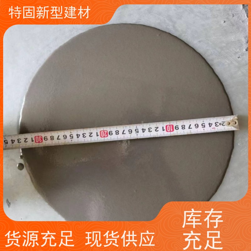 特固 设备基础安装灌浆料 包工包料 品质保证 厂家直发