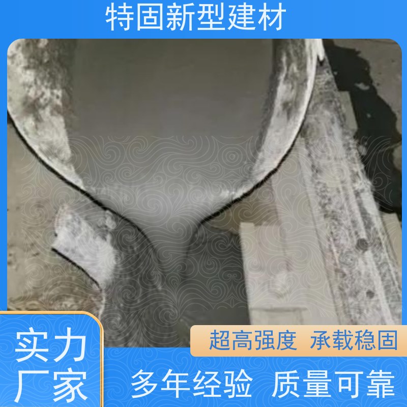 特固 高强无收缩灌浆料 包工包料 品质保证 工厂供应
