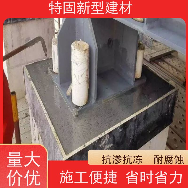特固 水泥基灌浆料 超高强度 承载稳固 厂家直发
