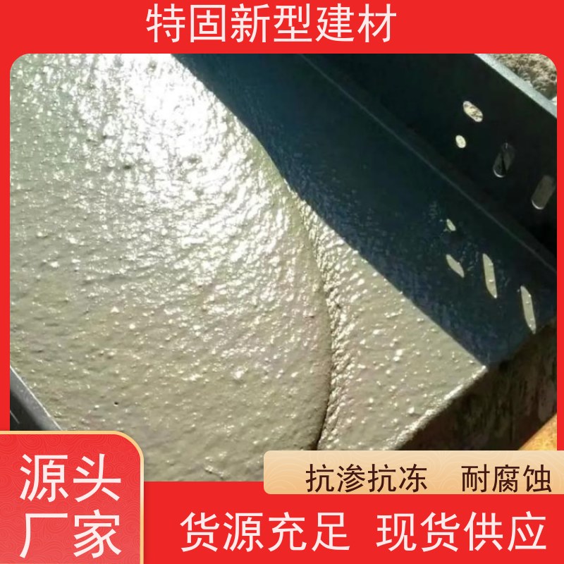 特固 水泥灌浆料 包工包料 品质保证 产地货源 发货及时