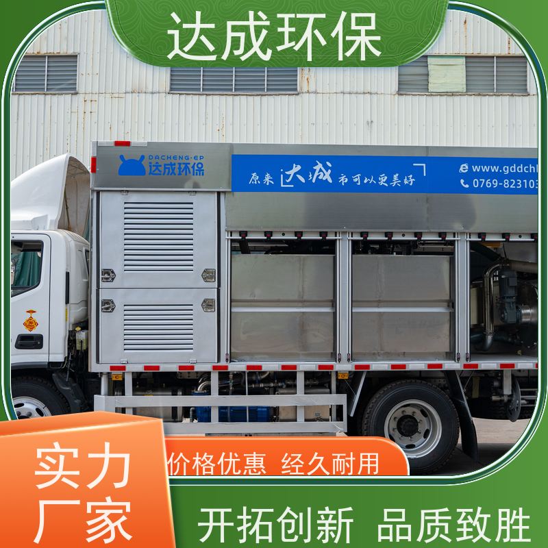  触摸控制 化粪池清掏车 渣水分离 出清水净化车