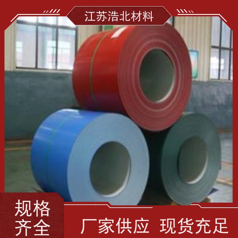 宝 钢 锌铝镁彩涂板 洗涤烘干设备背板 批发代理 