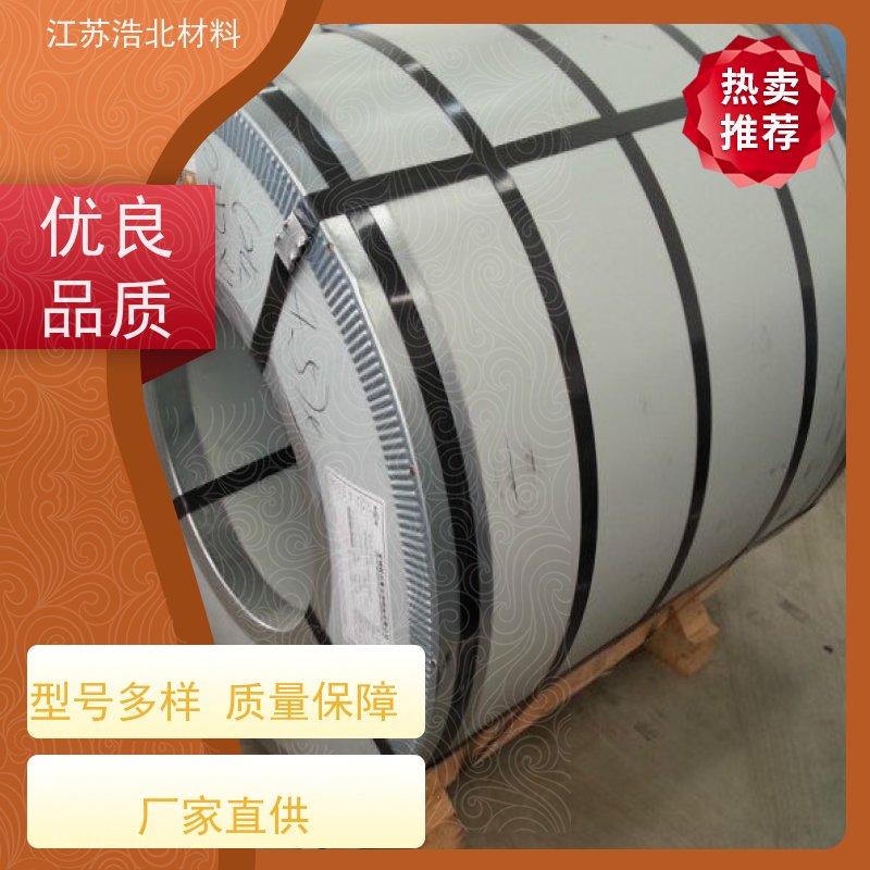 烨 辉 锌铝镁彩涂板 洗涤烘干设备背板 品种繁多 