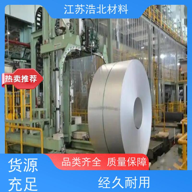 梅 钢 高强度镀铝锌钢板 轻钢别墅龙骨 开平分条  规格齐全