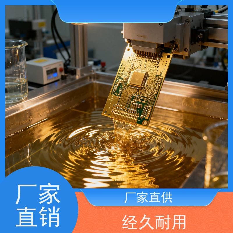 鸿凯 镀金添加剂 微裂纹自动填充 免费提供工艺指导