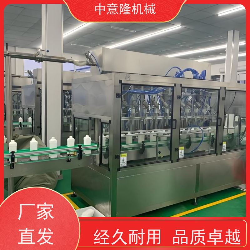 2吨洗衣液搅拌罐 洗洁精加工设备 洗发水灌装生产线 中意隆