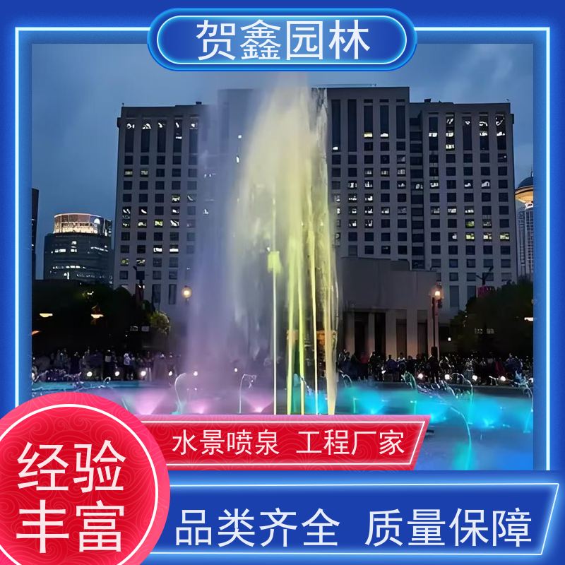  感应喷泉安装公司 自行车喷泉制造厂家 铃铛喷泉制作单位 喷泉设计施工