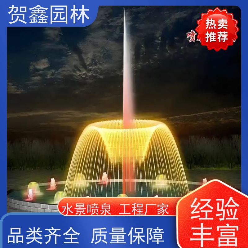  感应喷泉设备加工厂家 自行车喷泉工程施工 铃铛喷泉安装厂家 喷泉安装