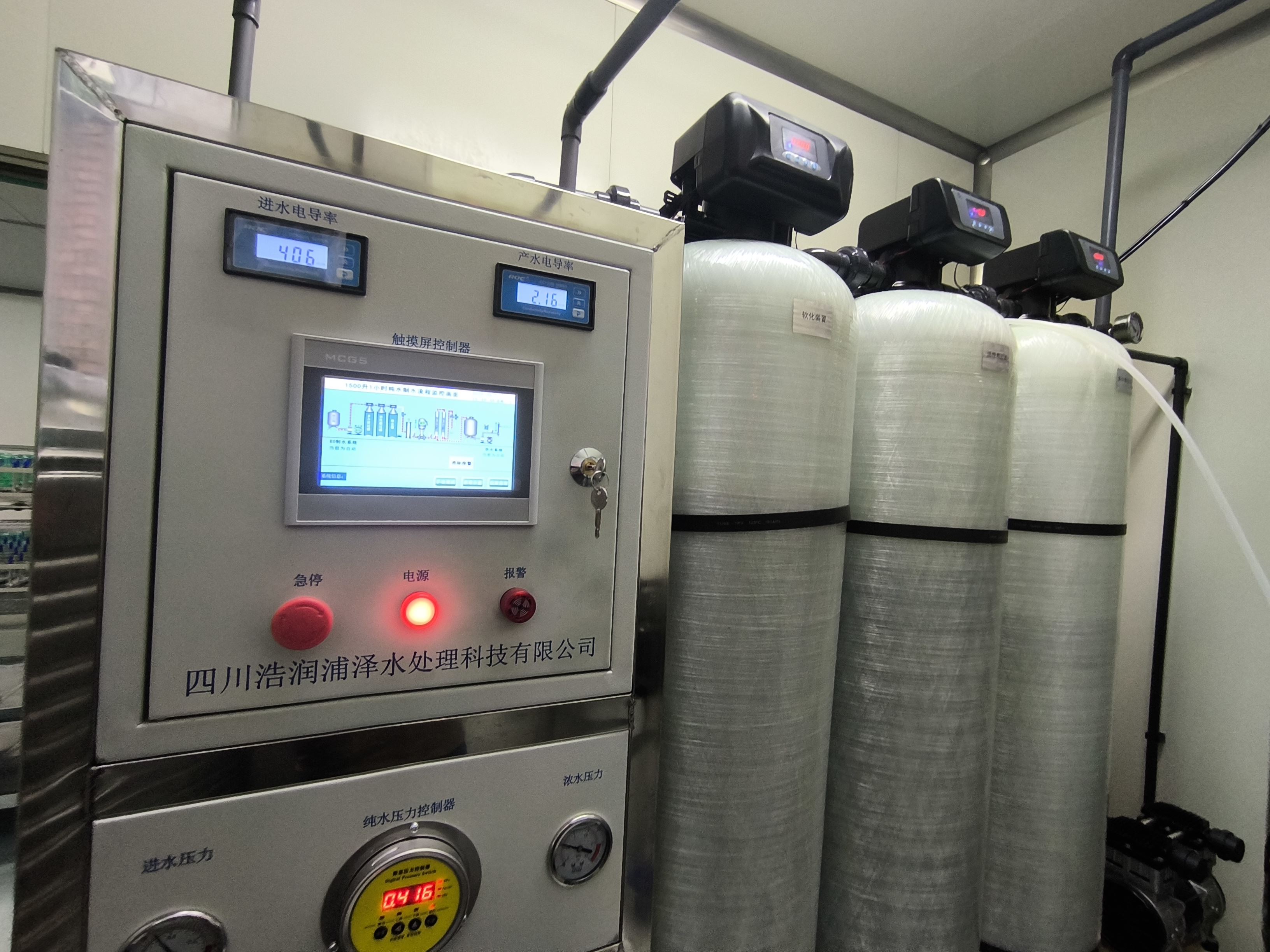 雅安清洗用水原水增压泵 报价