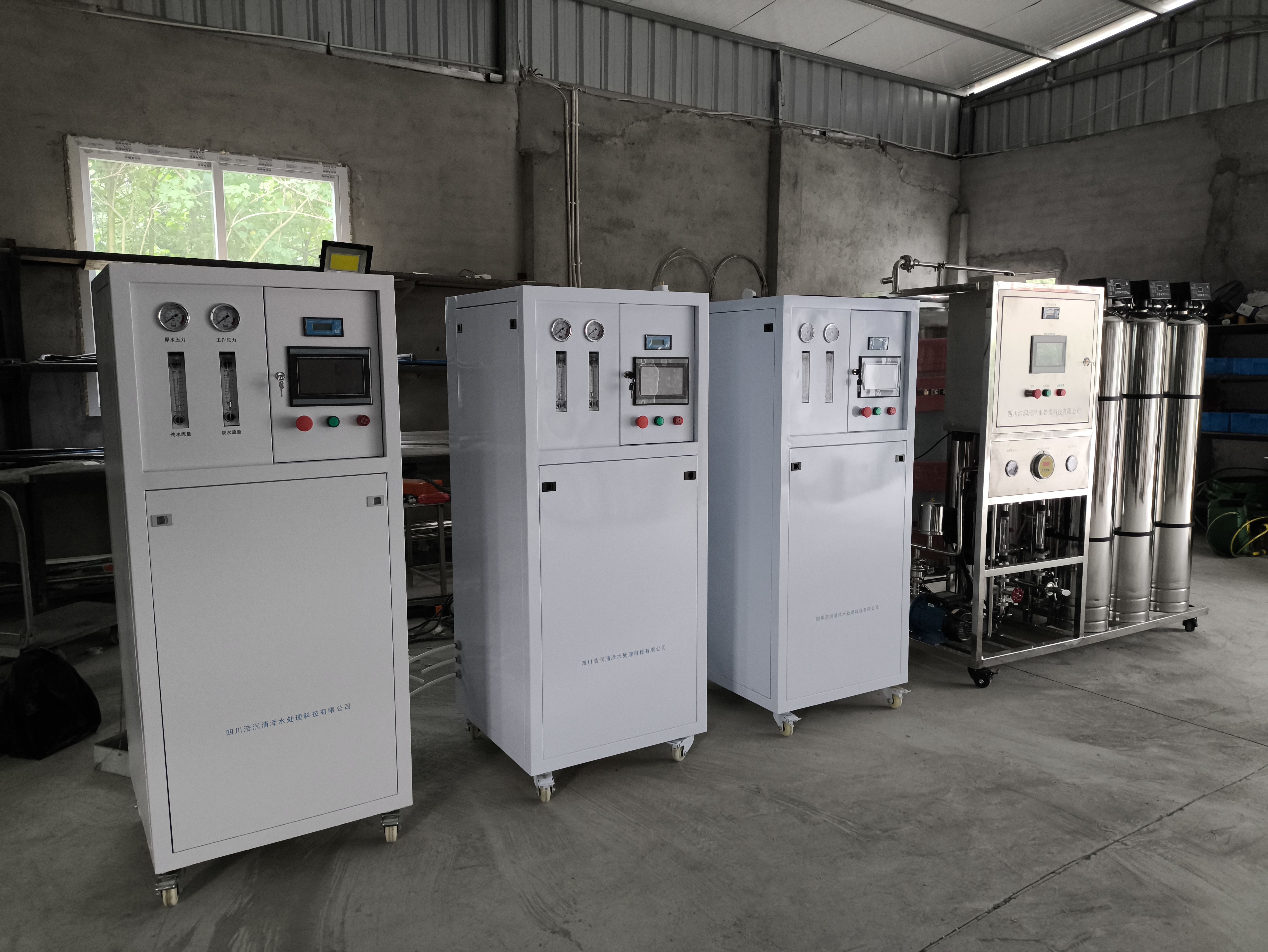 资阳环保无污染纯水设备        报价