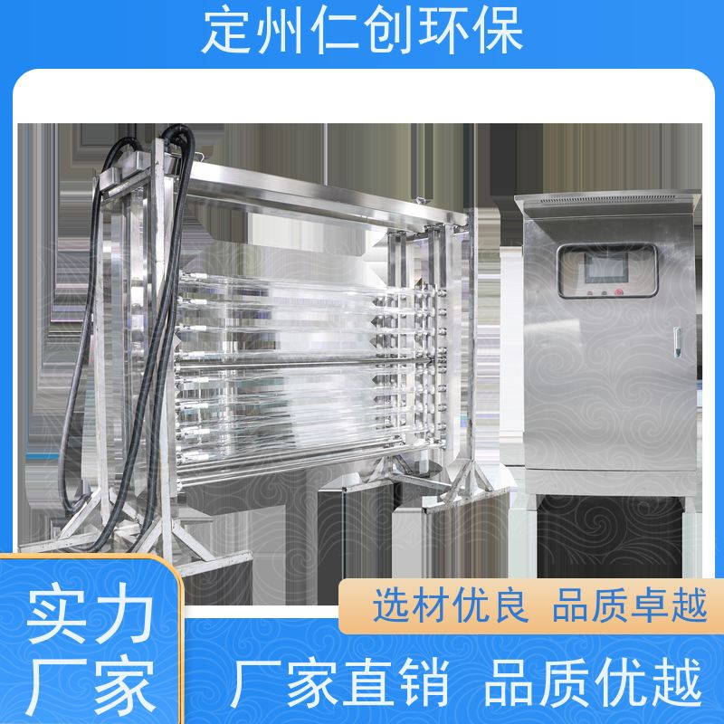臻仁创 工业废水   PLC远程控制 明渠紫外线消毒器