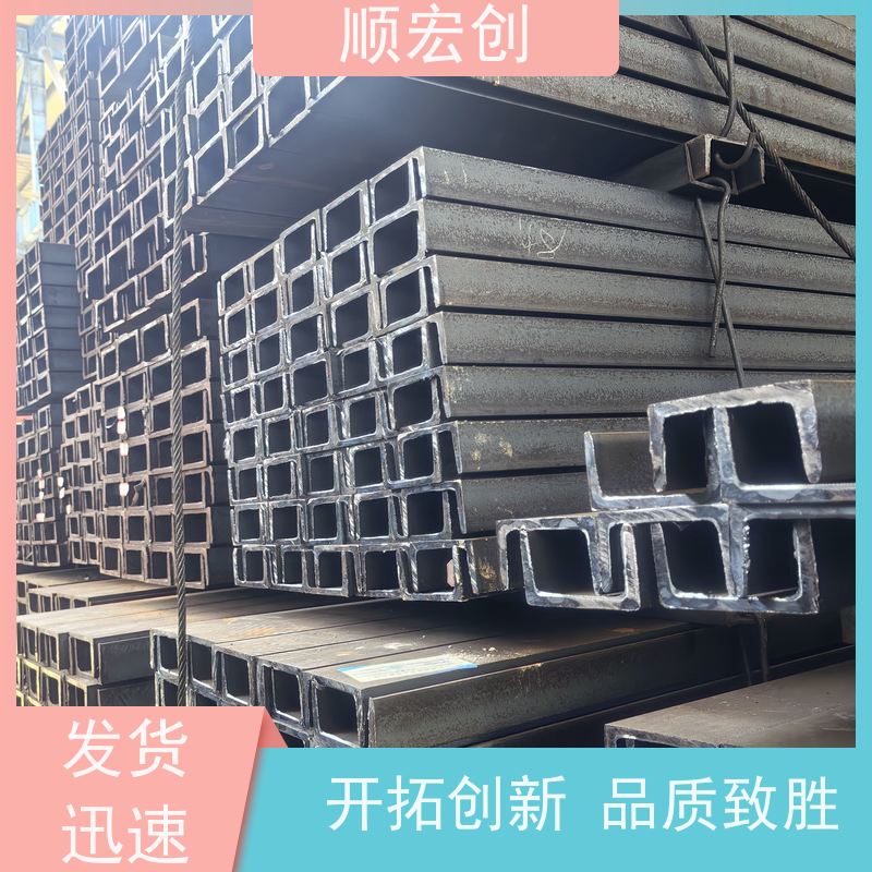 湛江不锈钢槽钢/16#槽钢厂家/快速发货