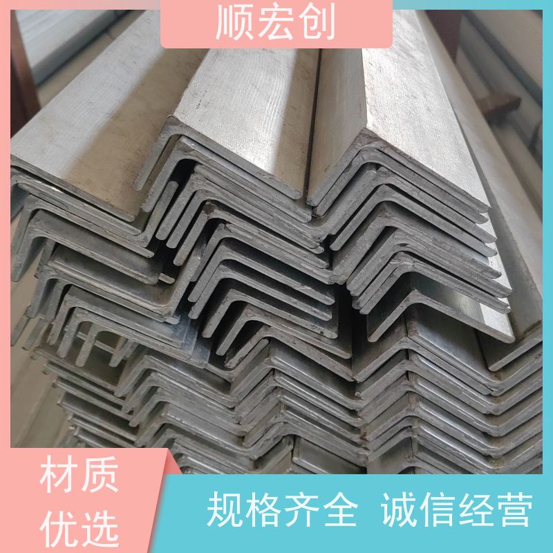 韶关63角钢/国标锌角铁批发/源头厂家