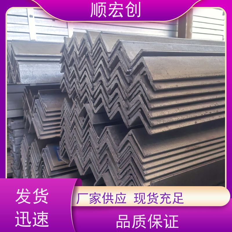 汕头非标锌角钢/国标角钢厂家/规格齐全