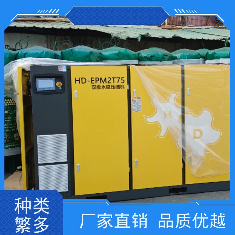 常平罗威 以旧换新 价格 周边 激光切割螺杆空压机